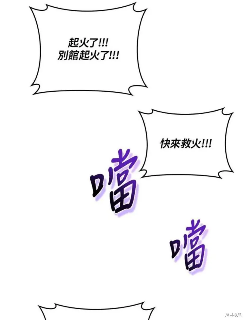 第69话 第84页