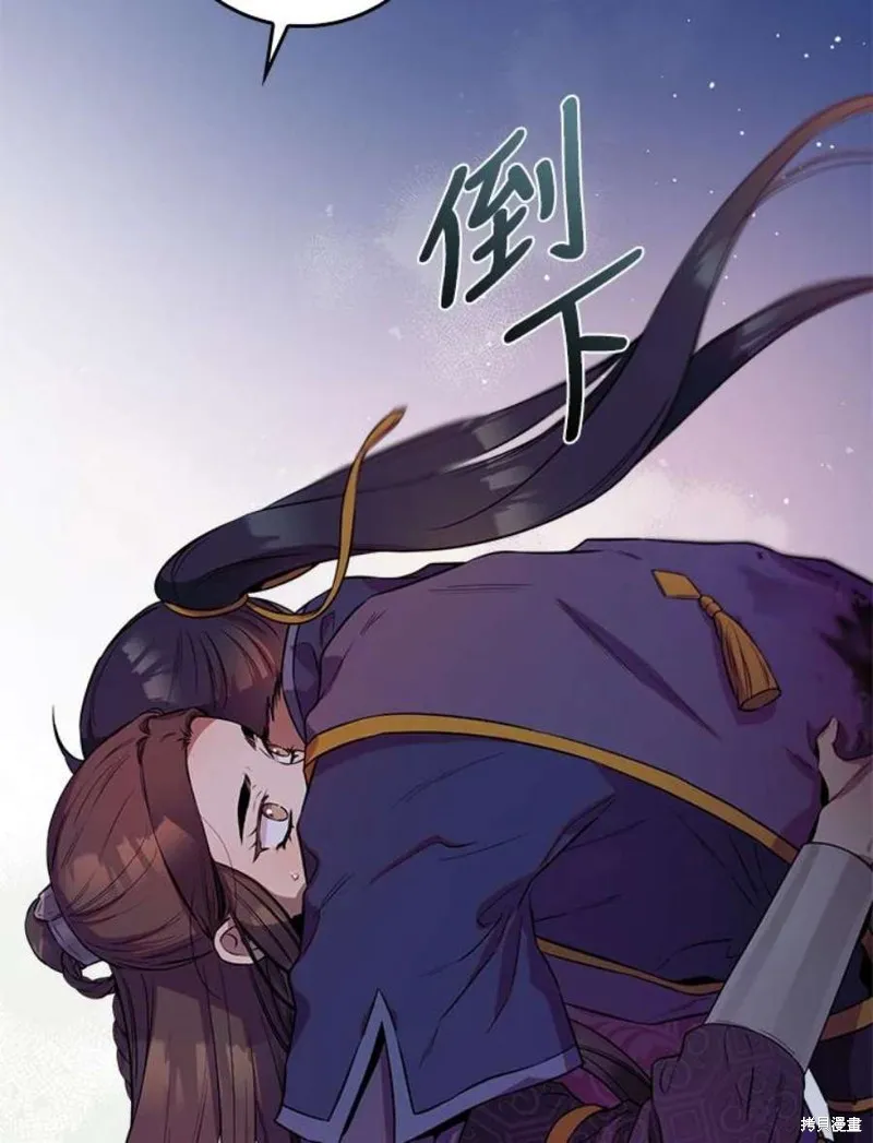 第69话 第87页