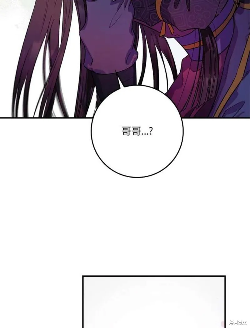第69话 第88页
