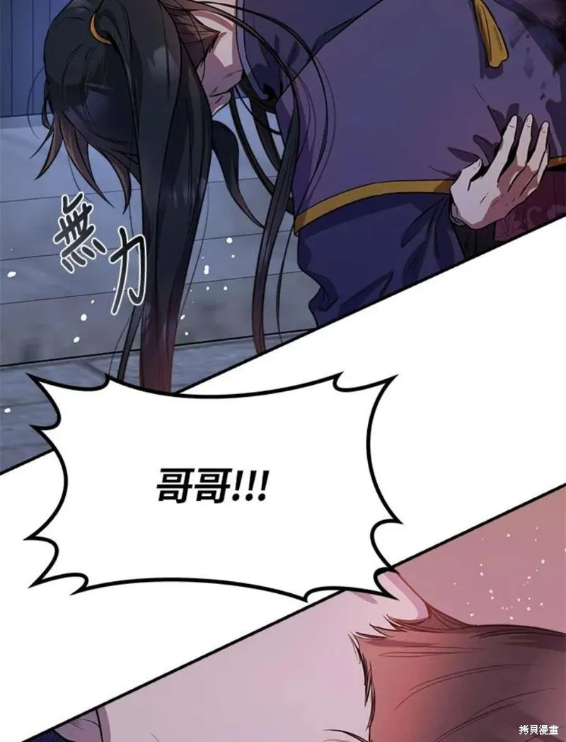 第69话 第91页