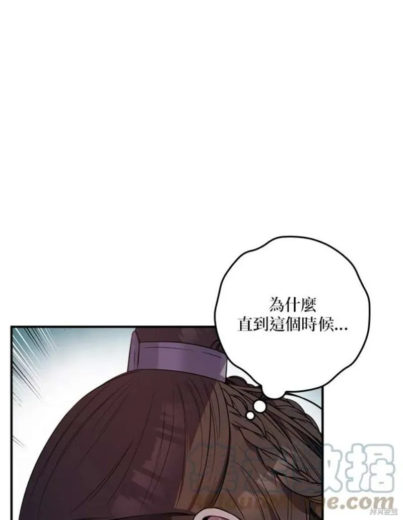 第69话 第97页