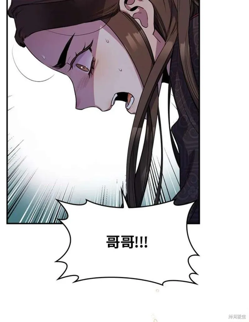 第69话 第98页