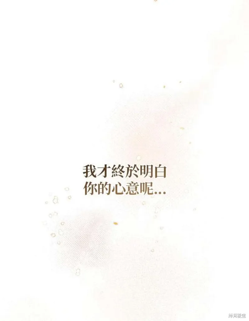 第69话 第99页