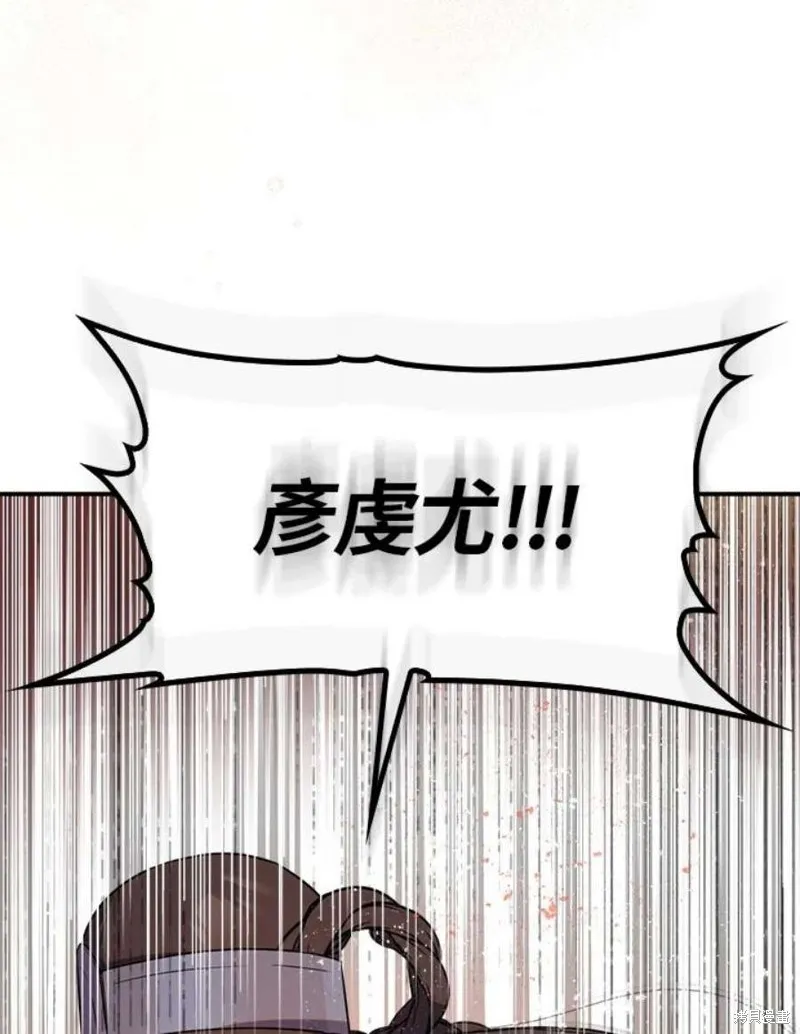 第69话 第100页