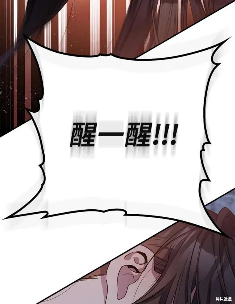 第69话 第102页