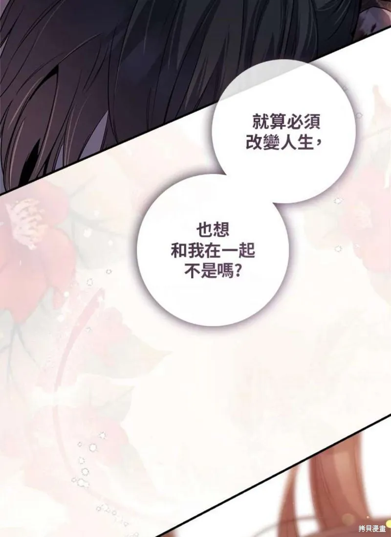 第69话 第107页