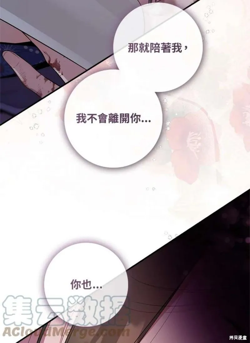 第69话 第109页