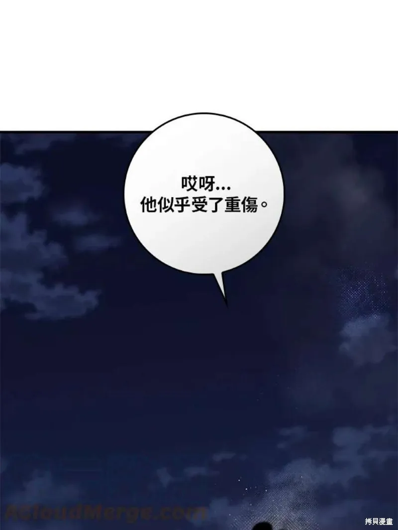 第69话 第113页
