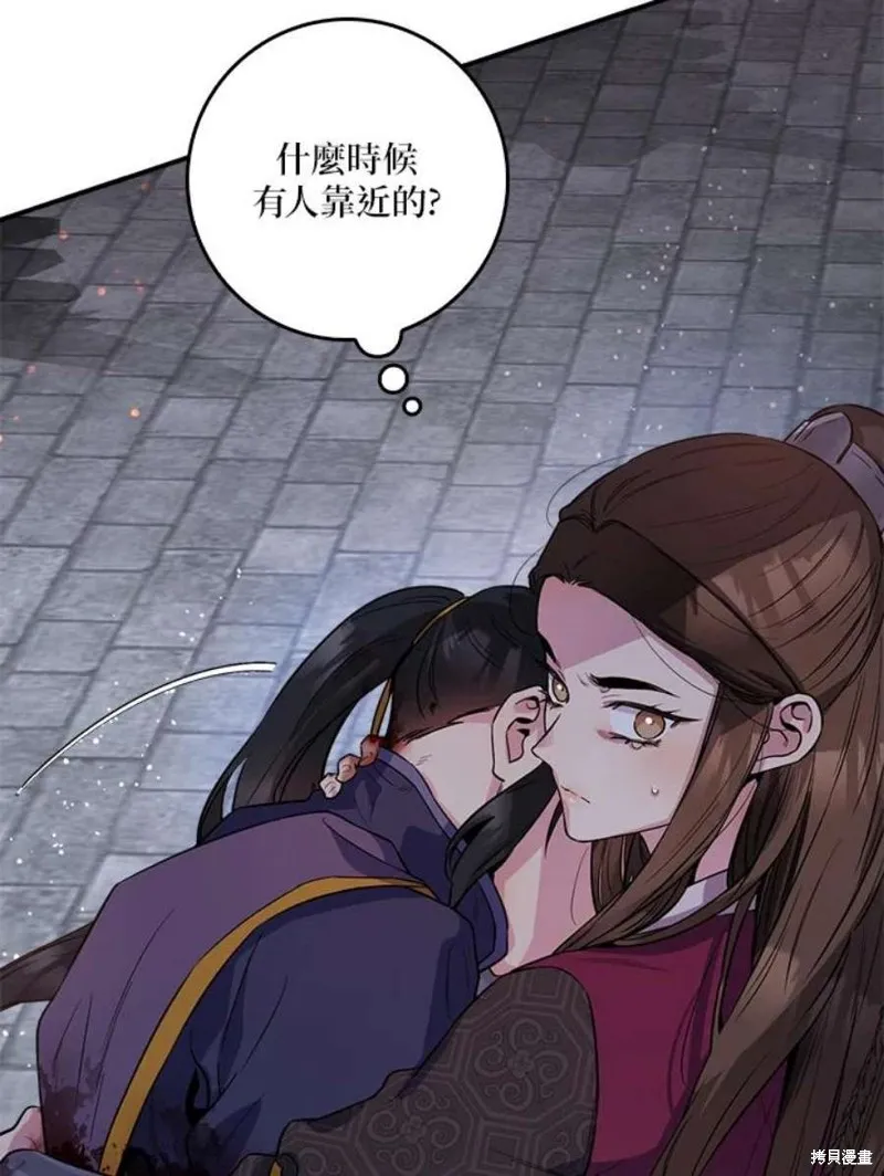 第69话 第116页