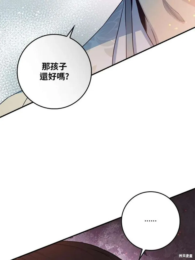 第69话 第119页