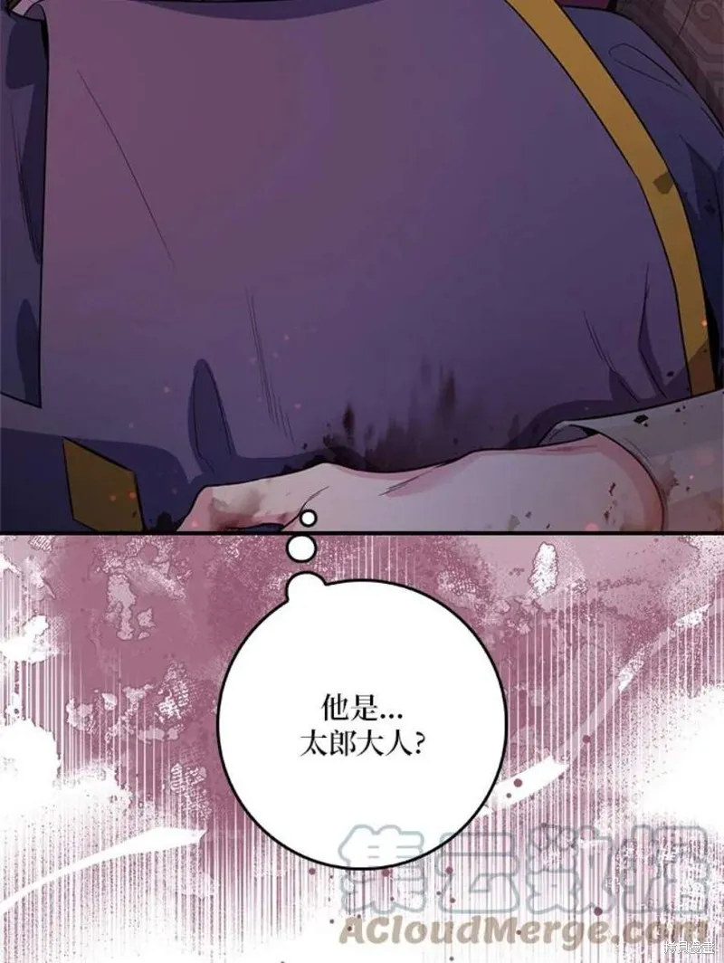 第69话 第121页