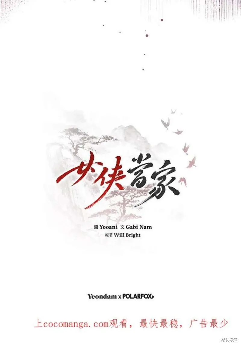 第69话 第122页