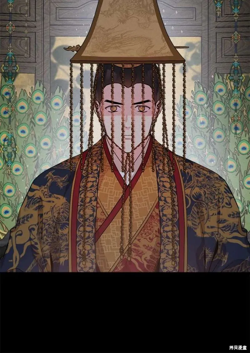 第66话 第8页