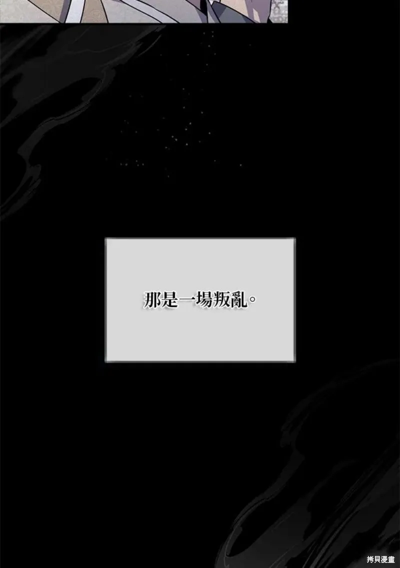 第66话 第11页