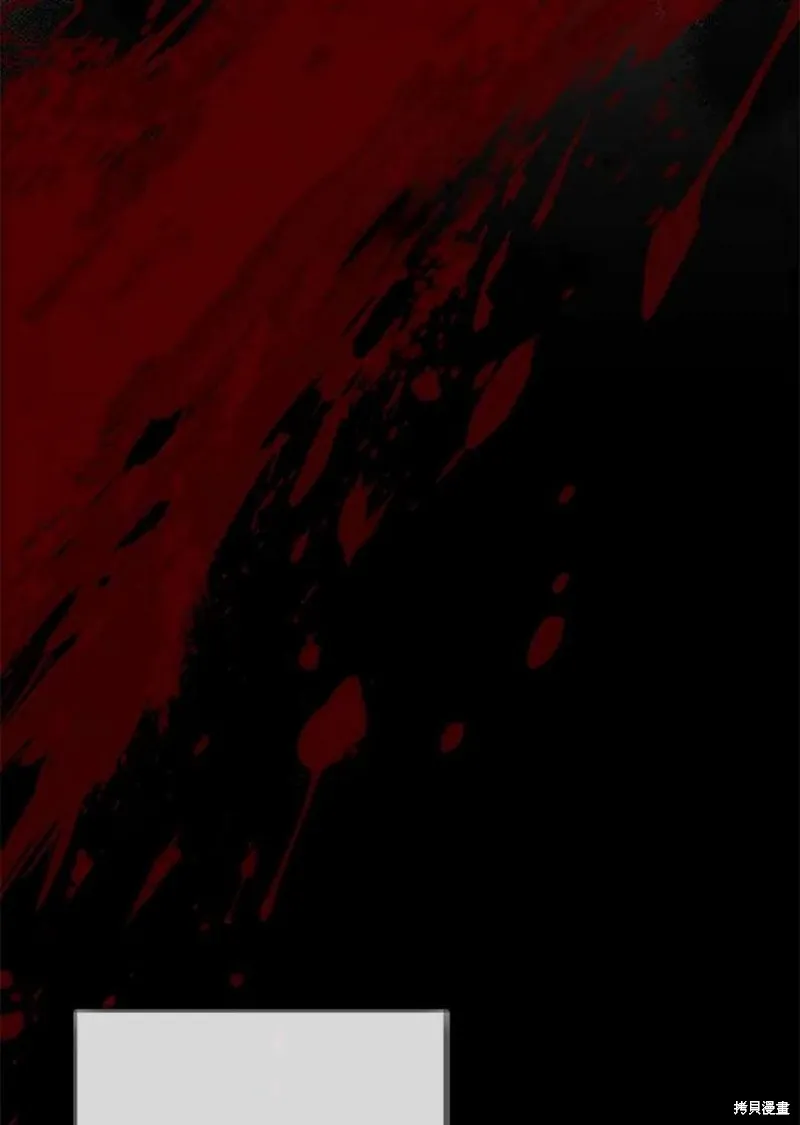 第66话 第20页