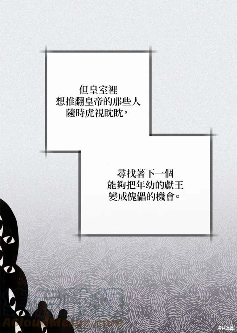 第66话 第25页
