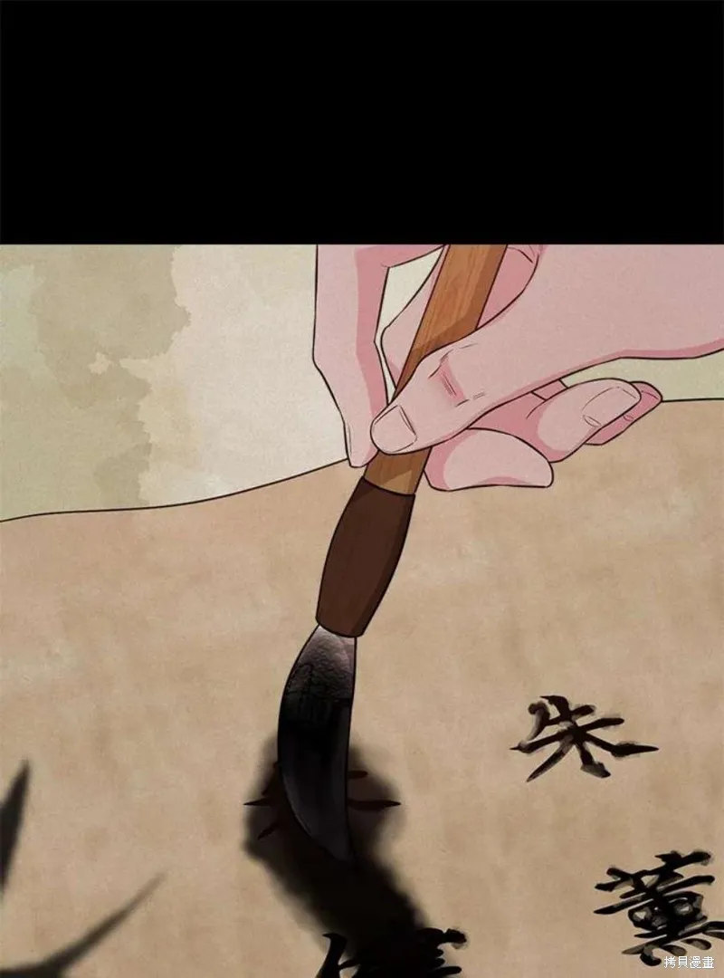 第66话 第27页