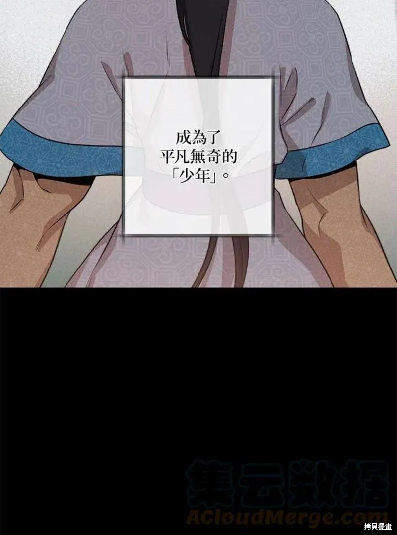 第66话 第33页