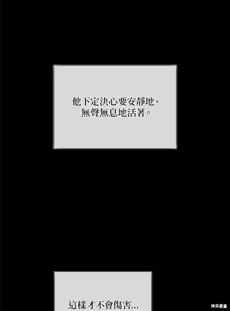第66话 第34页