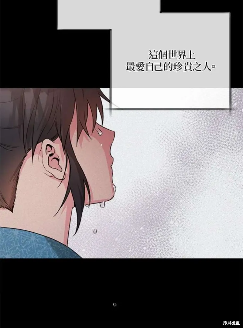 第66话 第35页