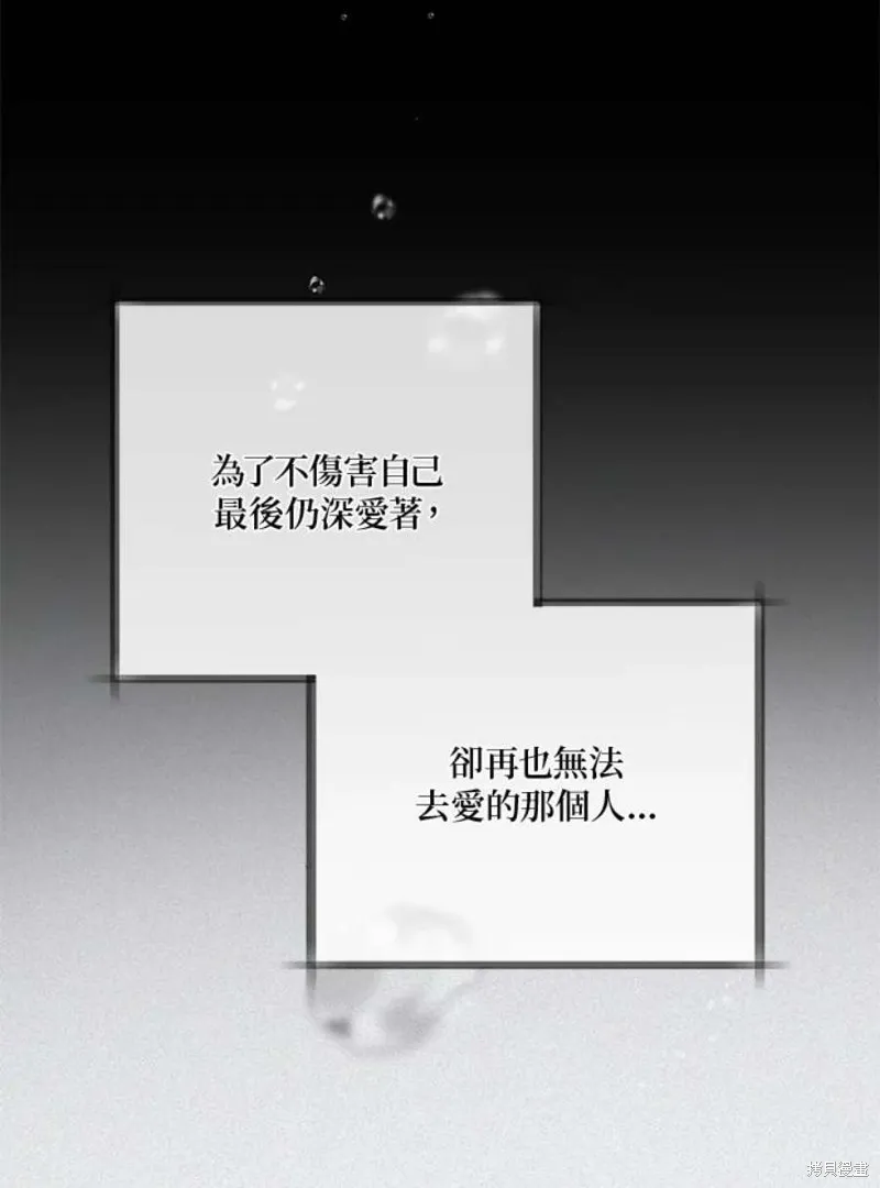第66话 第36页