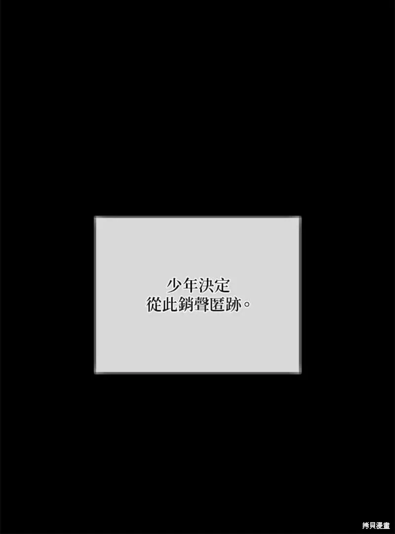 第66话 第38页