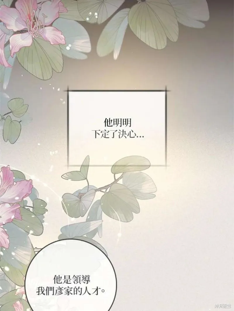 第66话 第40页