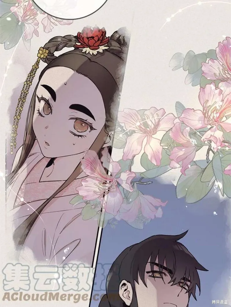 第66话 第41页