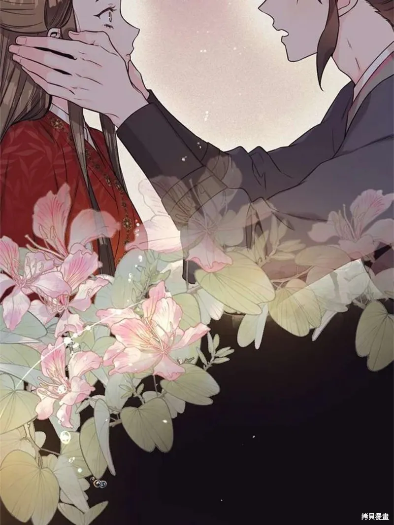 第66话 第46页