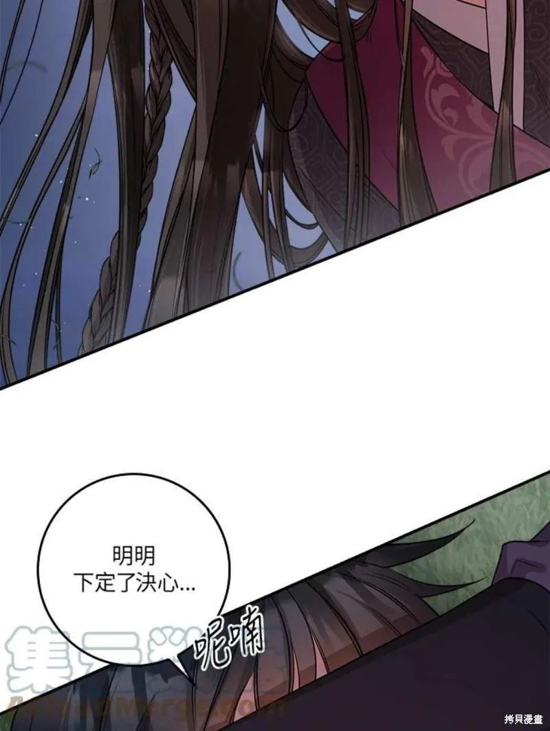 第66话 第49页