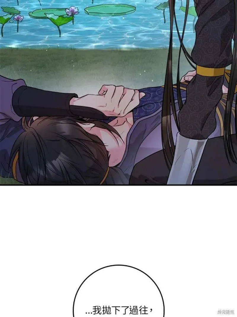 第66话 第52页