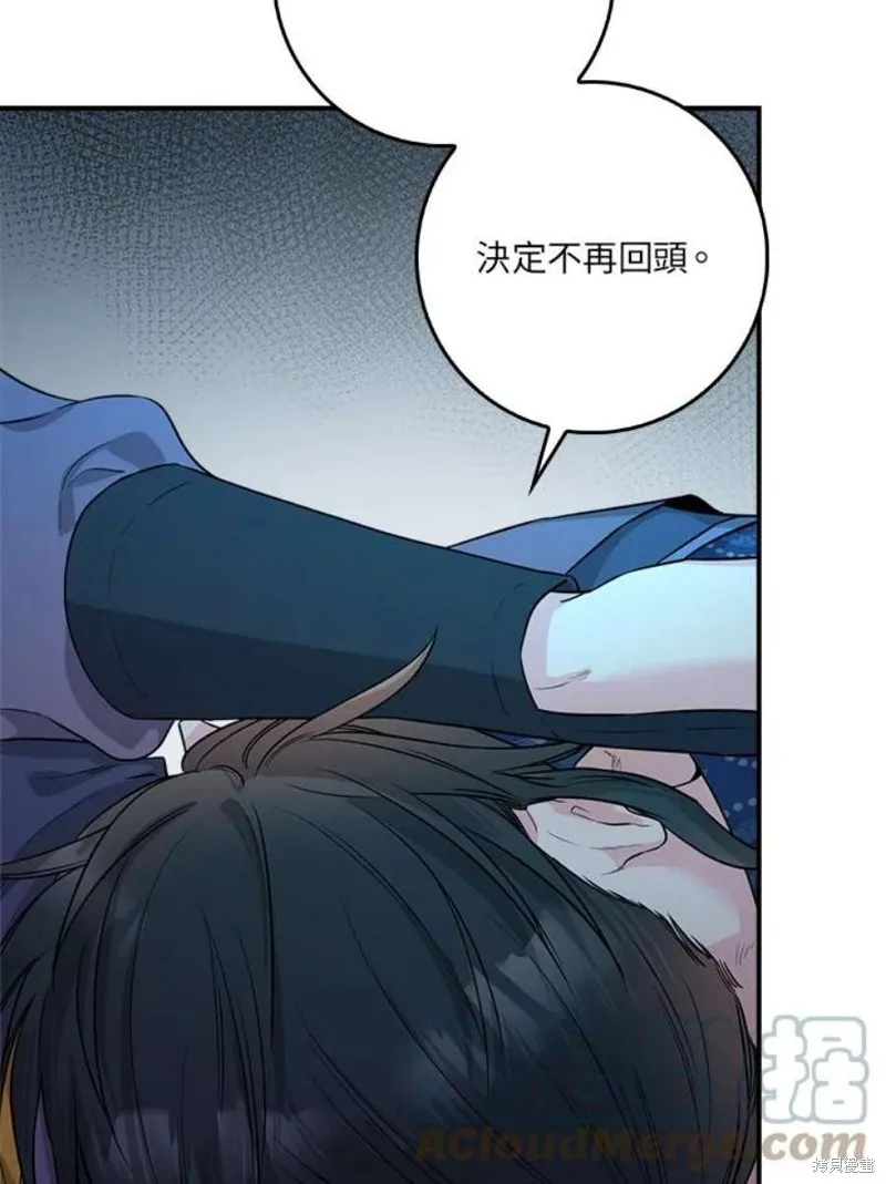 第66话 第53页