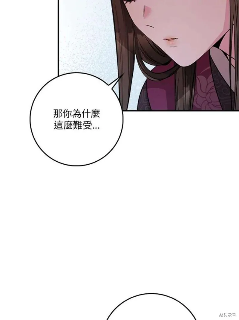 第66话 第55页