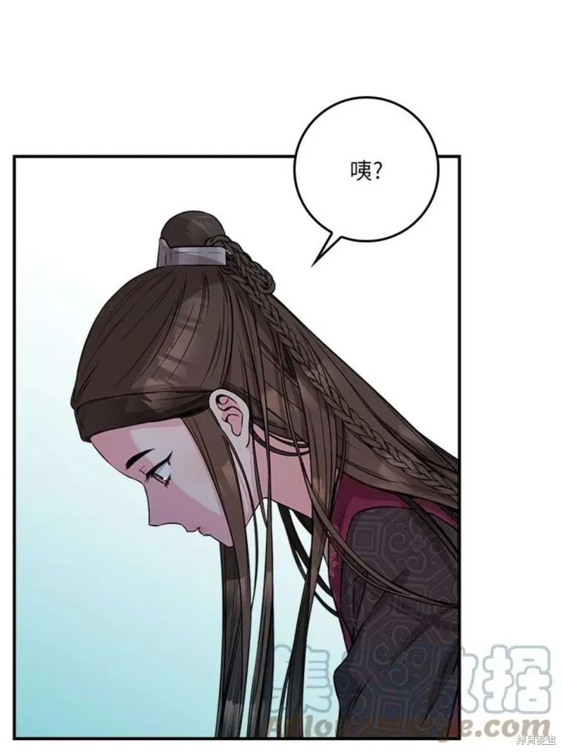 第66话 第57页