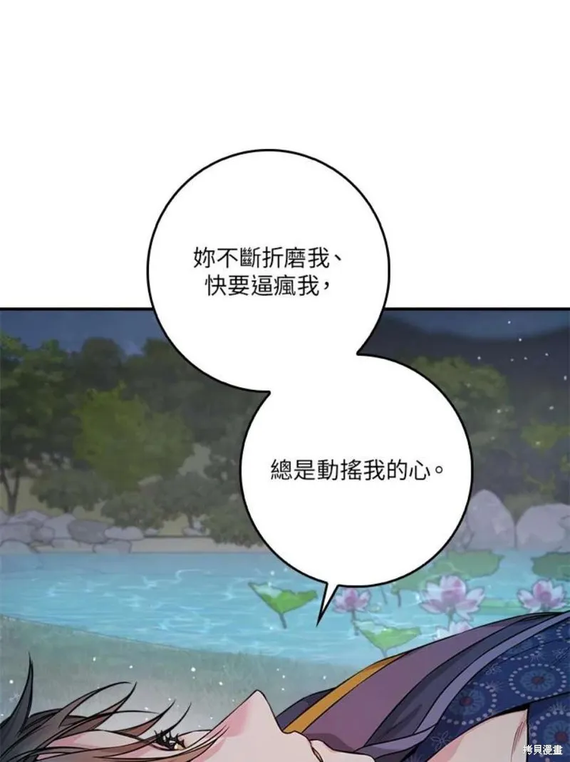 第66话 第58页