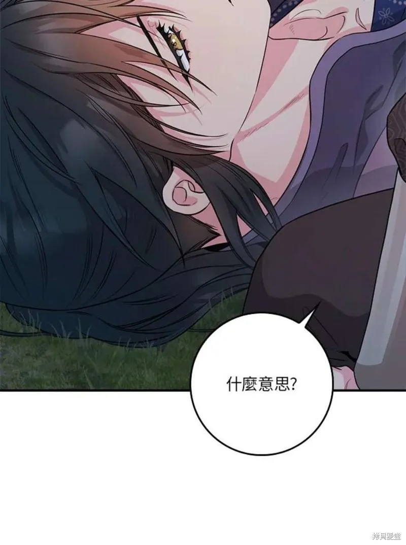 第66话 第59页