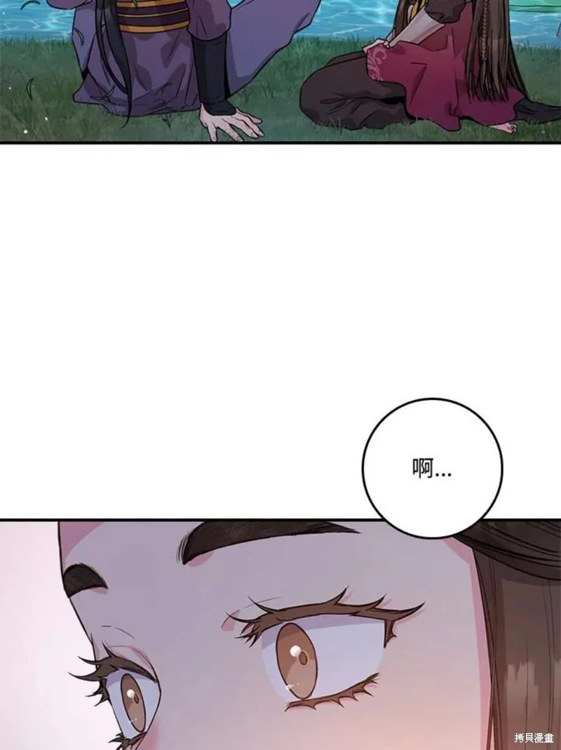 第66话 第63页