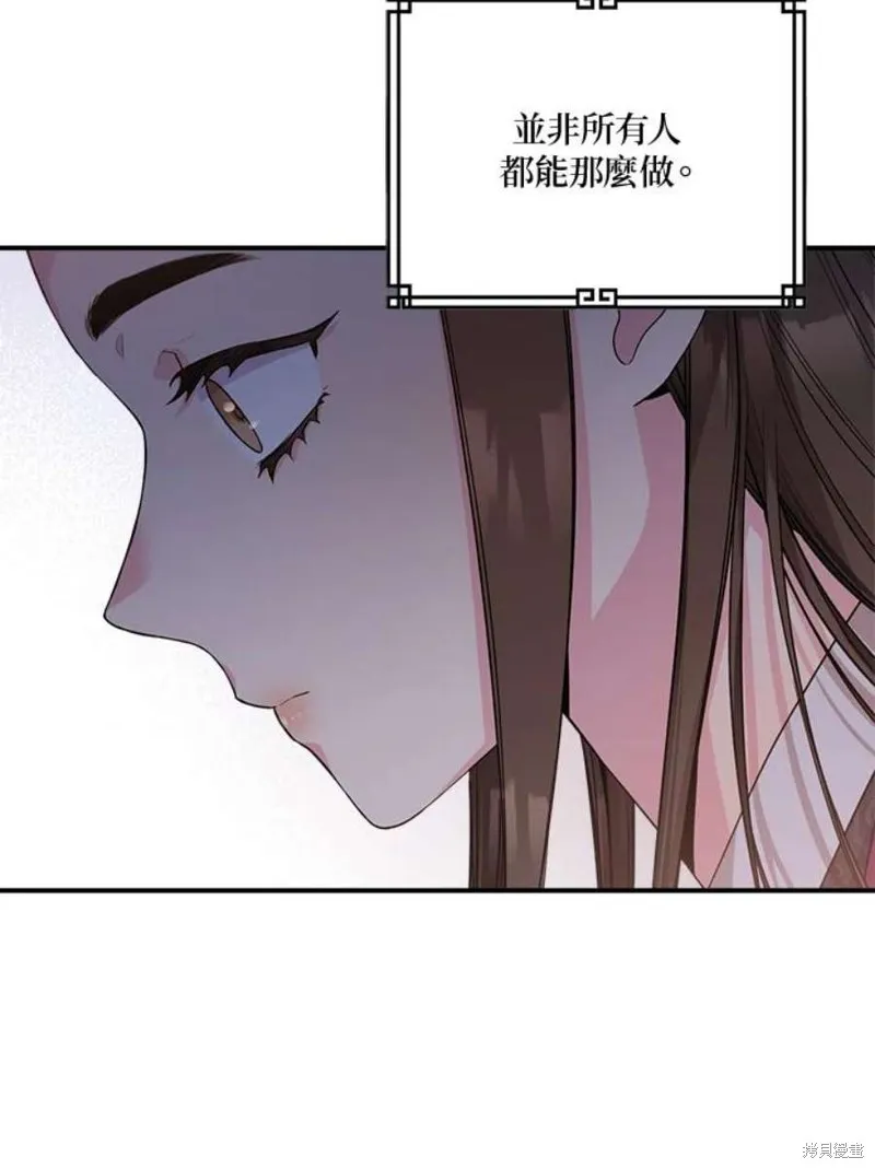 第66话 第68页