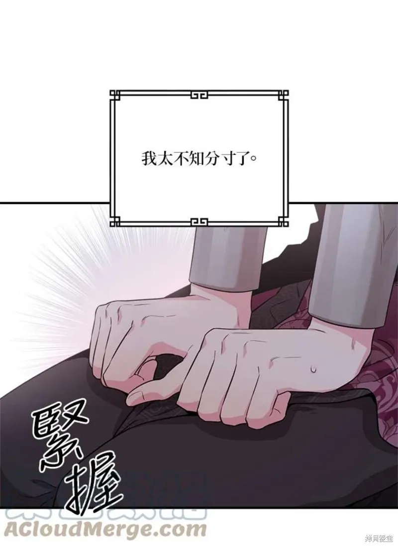 第66话 第69页