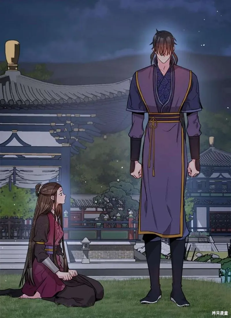 第66话 第75页