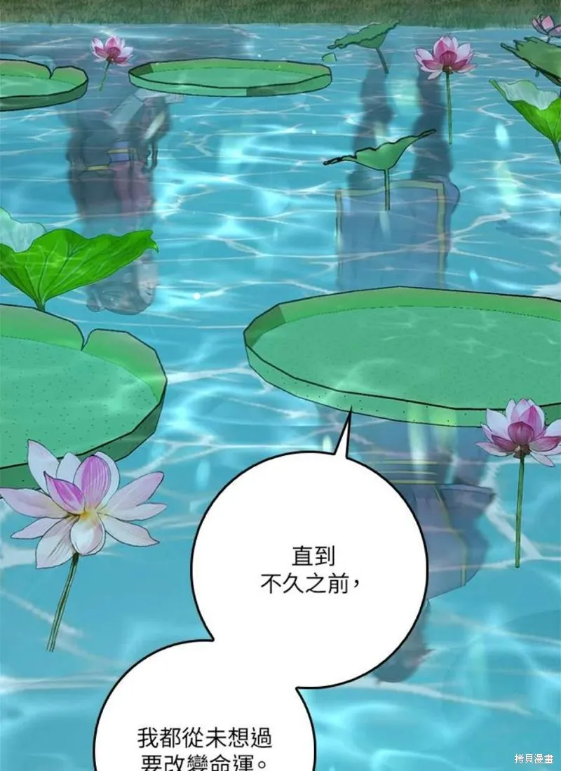第66话 第76页