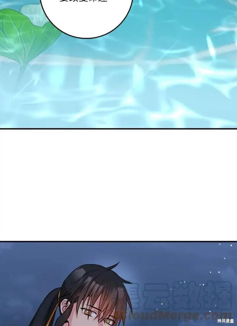 第66话 第77页