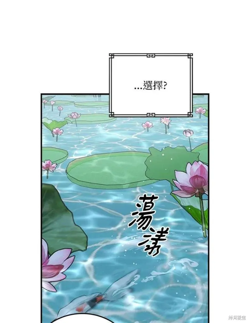 第66话 第79页