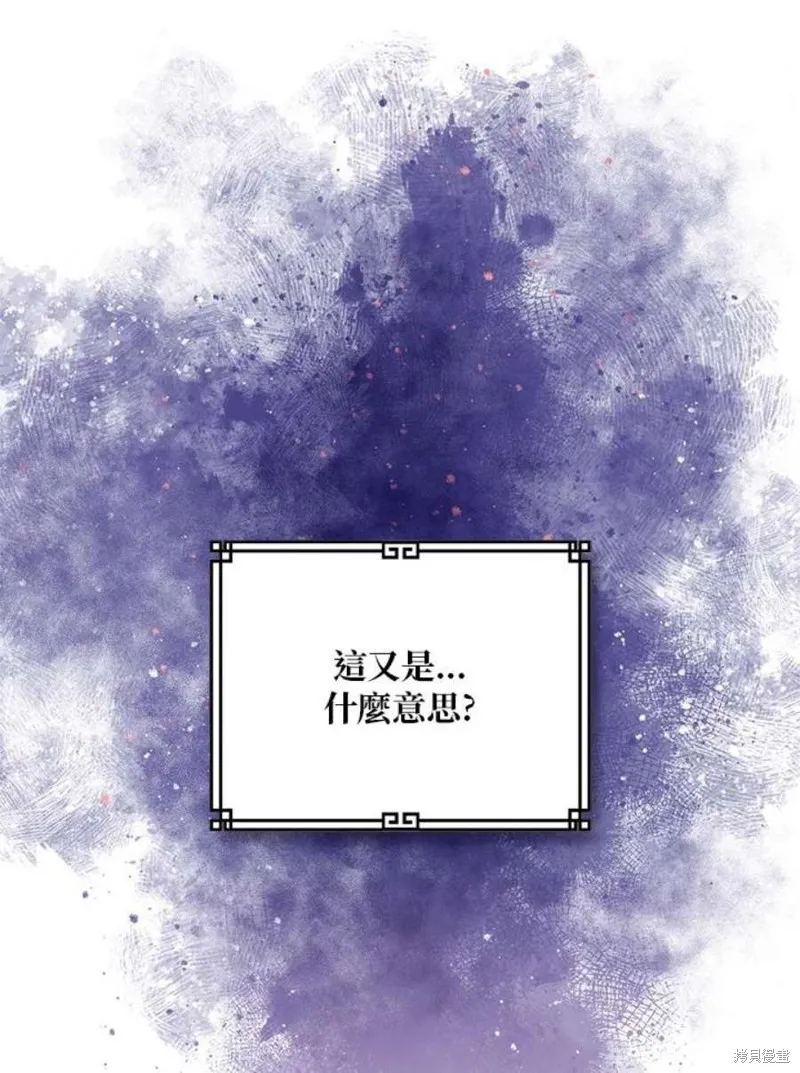 第66话 第88页