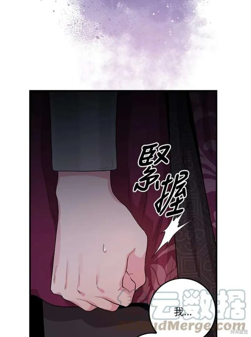 第66话 第89页