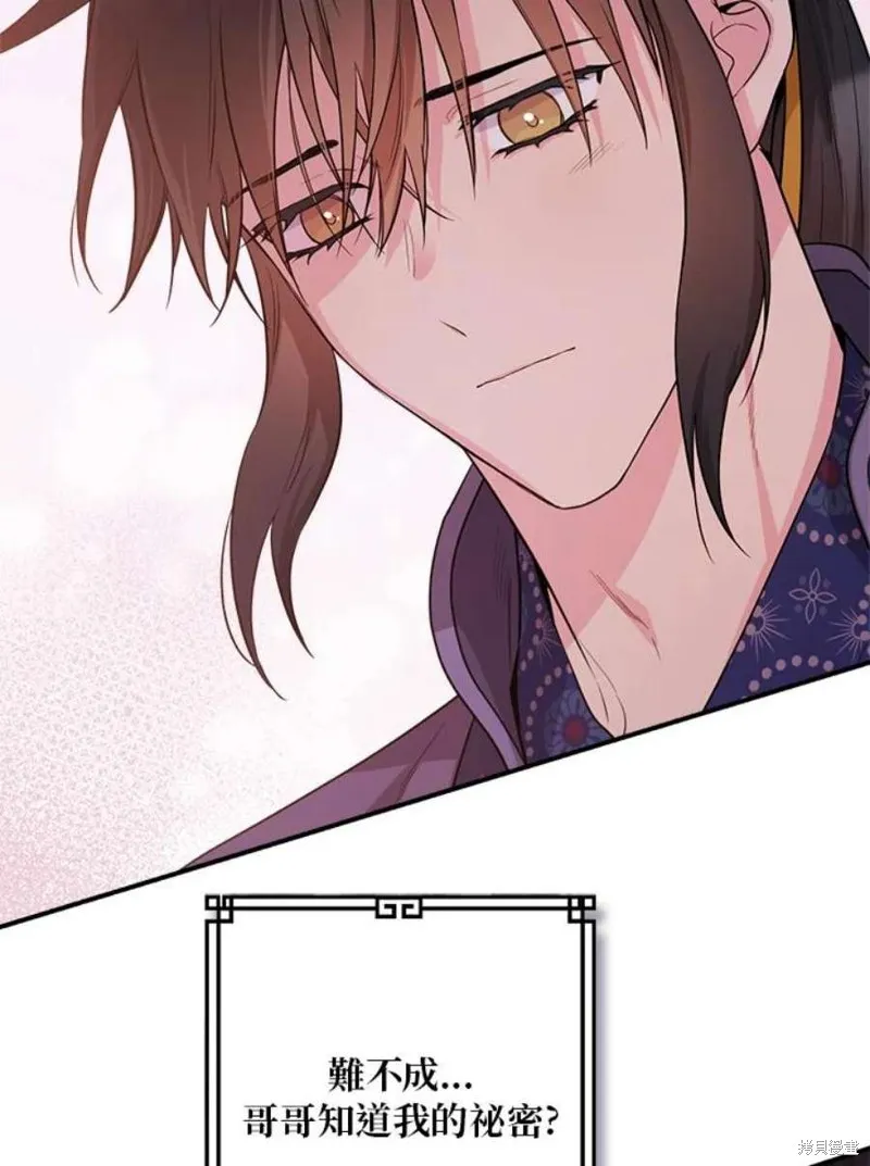 第66话 第91页