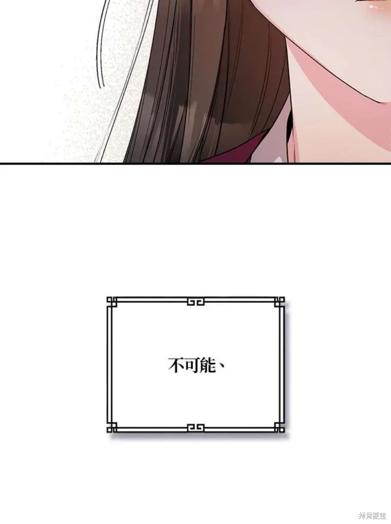 第66话 第94页