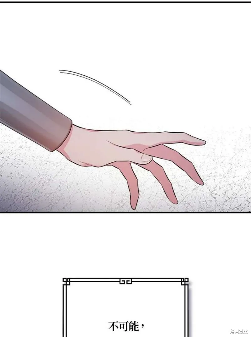 第66话 第95页