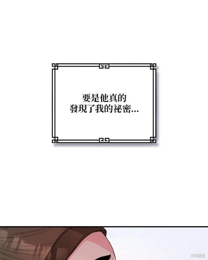 第66话 第99页