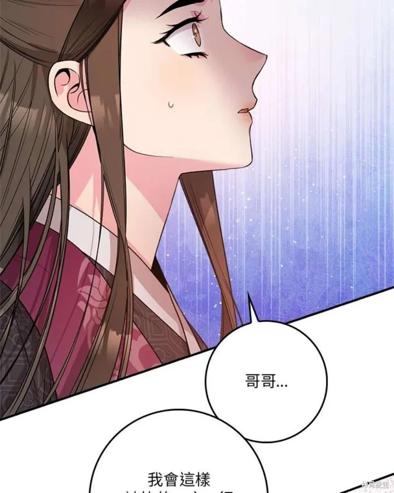 第66话 第100页